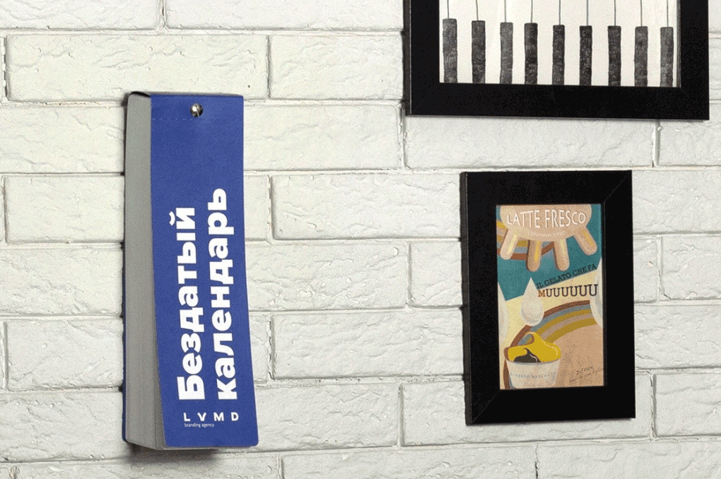 2020年的日歷設(shè)計風格獨具匠心  第1張