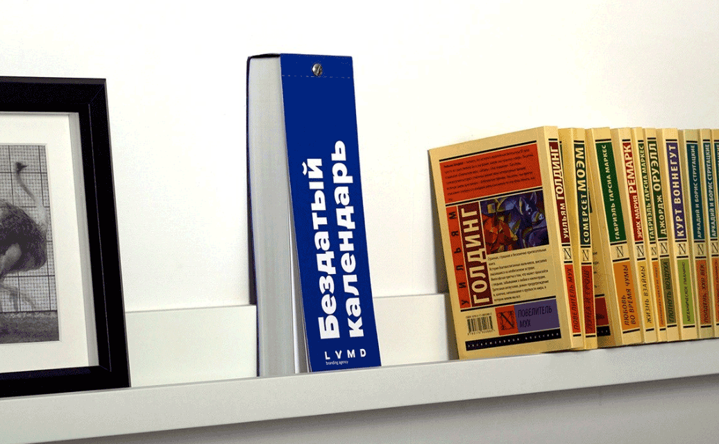 2020年的日歷設(shè)計風格獨具匠心  第2張