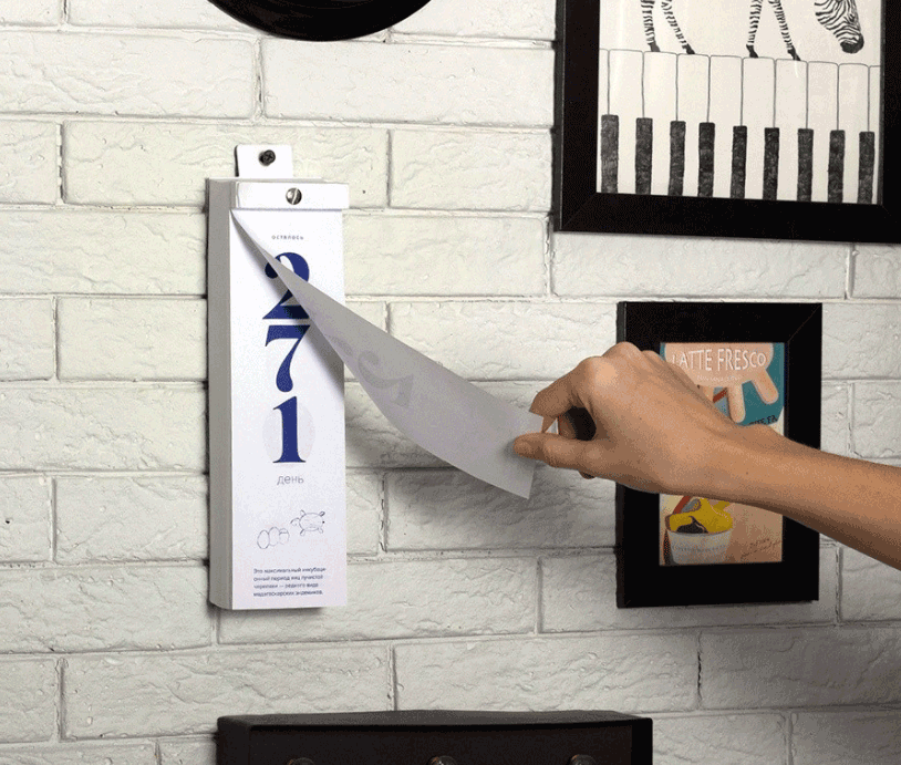 2020年的日歷設(shè)計風格獨具匠心  第6張