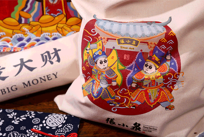 廣告禮品無(wú)妨布袋個(gè)性化定制  第4張