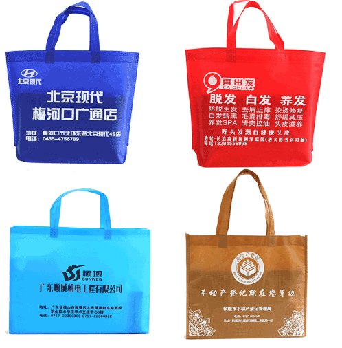 各類環保布袋廣告加工  第1張