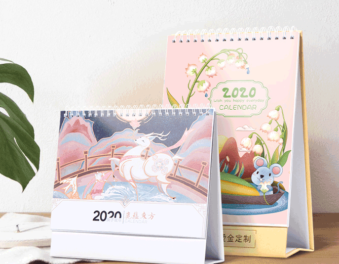 2020年新年全家福掛歷臺歷<strong>印刷</strong>