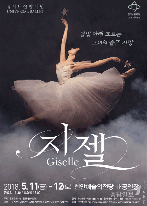 風暴舞蹈演出海報廣告設計<strong>印刷</strong>鑒賞