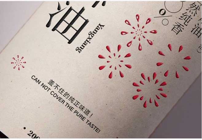 不干膠印刷  第5張