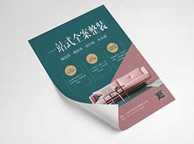 浦東數碼印刷-電話:021-6306-3076  第12張