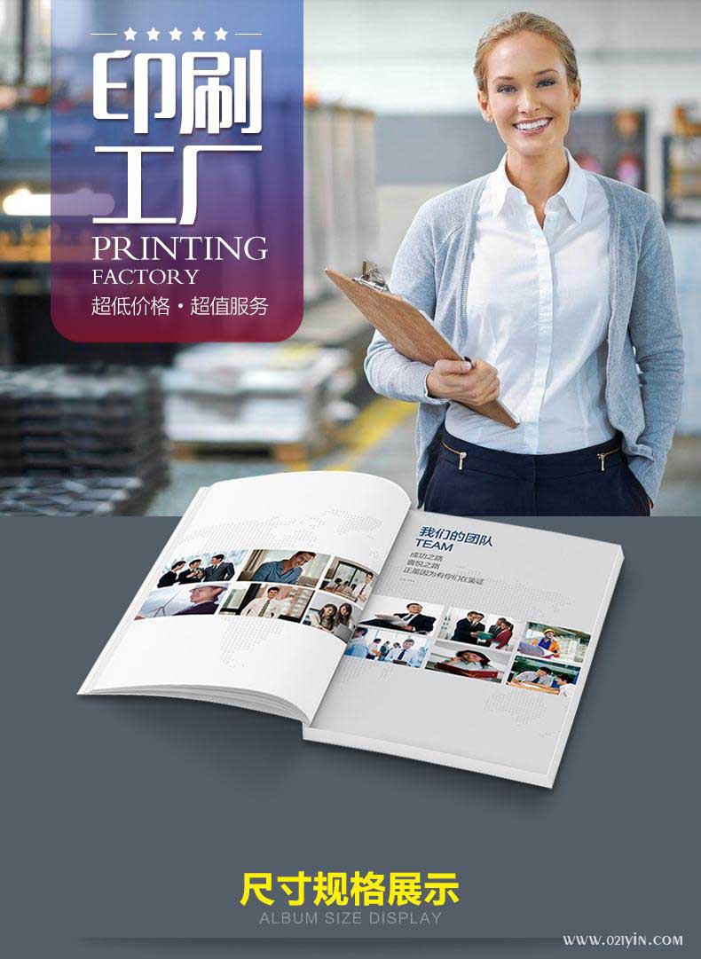 樣本印刷  第1張