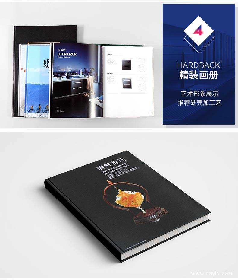 畫冊(cè)印刷  第7張