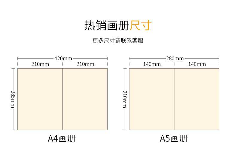 企業畫冊印刷  第3張