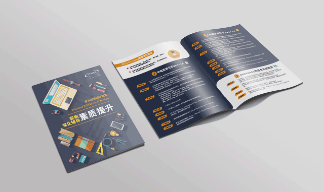 輔導資料  第3張