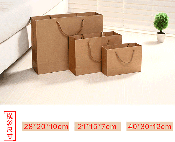 260g環保牛皮禮品紙袋印刷在日常中的應用  第2張