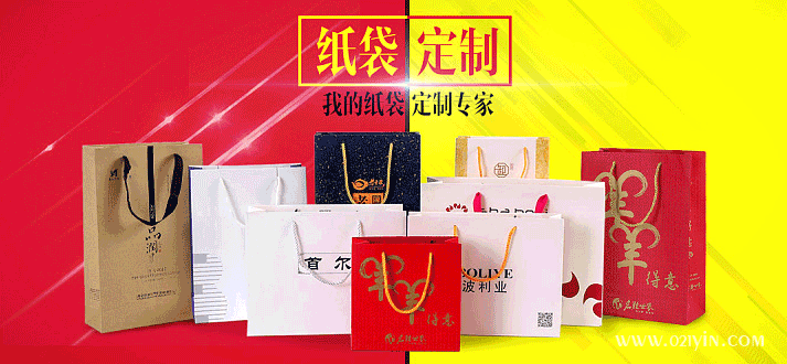 紙袋定制印刷的類別是因所承載產品決定的