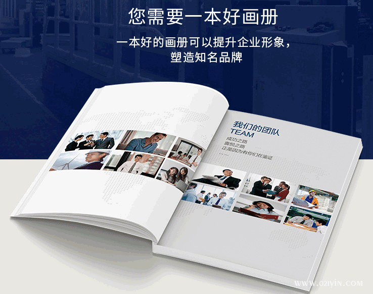 精品畫冊印刷中每一環節都不能馬虎