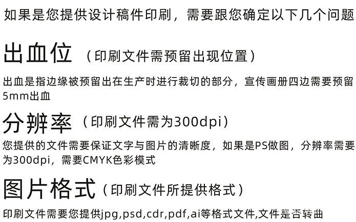 企業畫冊印刷的設計元素你蓋特到了嗎？  第2張