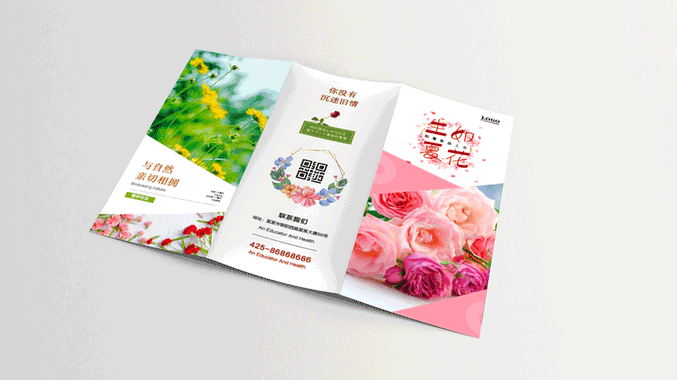 折頁(yè)數(shù)碼印刷  第2張