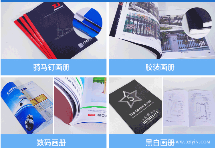 印刷廠對于保密性印刷文件如何處理？  第1張