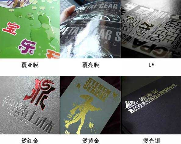 上海不干膠印刷的報價有哪些因素組成？  第1張