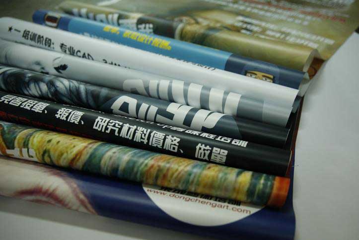 企業(yè)宣傳海報印刷前如何突出主題吸人眼球？  第1張