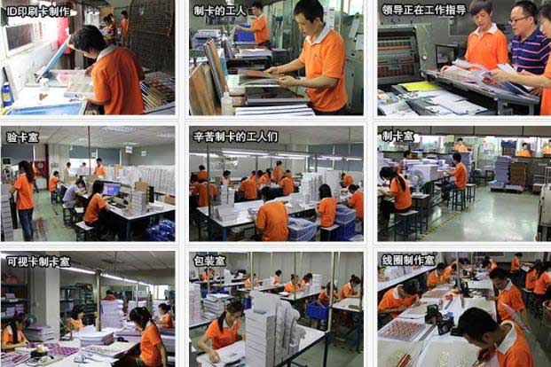 上海醫(yī)院就診卡印刷制作 第1張 上海醫(yī)院就診卡印刷制作 第1張