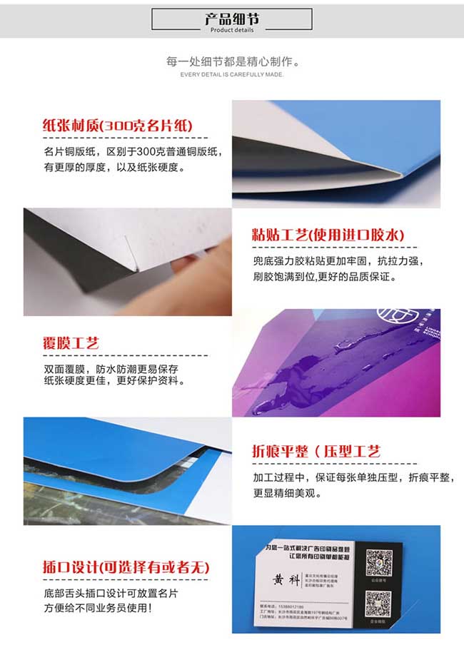 彩色封套  第2張