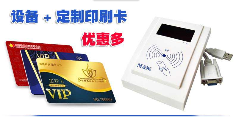 上海商務(wù)貴賓卡會員卡定制須知 第1張 上海商務(wù)貴賓卡會員卡定制須知 第1張