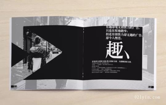 單色畫冊印刷如何體現營銷優勢？  第1張