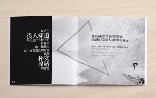 單色畫冊印刷怎樣設計才能更有特色