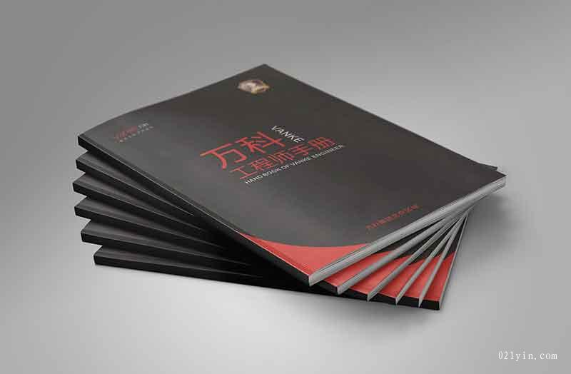 工程畫冊印刷廠畫冊印刷會讓工程項目更有效的實施