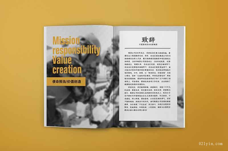 上海樣本印刷廠家該如何正確選擇？  第1張