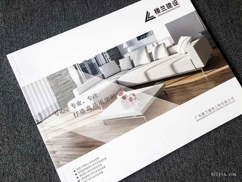 樣本印刷設(shè)計的基本原則