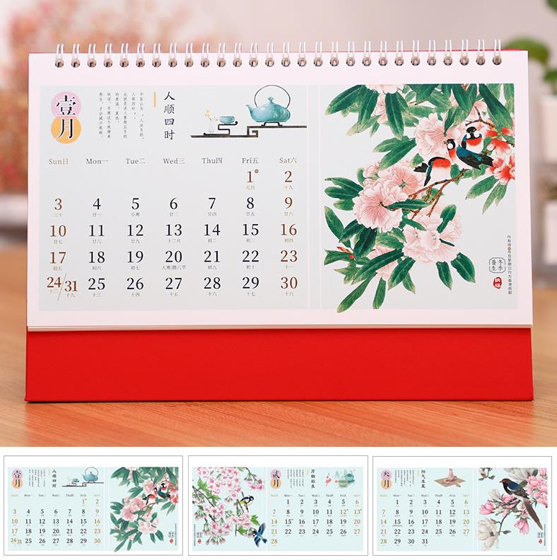 臺歷印刷-四季養生（大號）  第2張