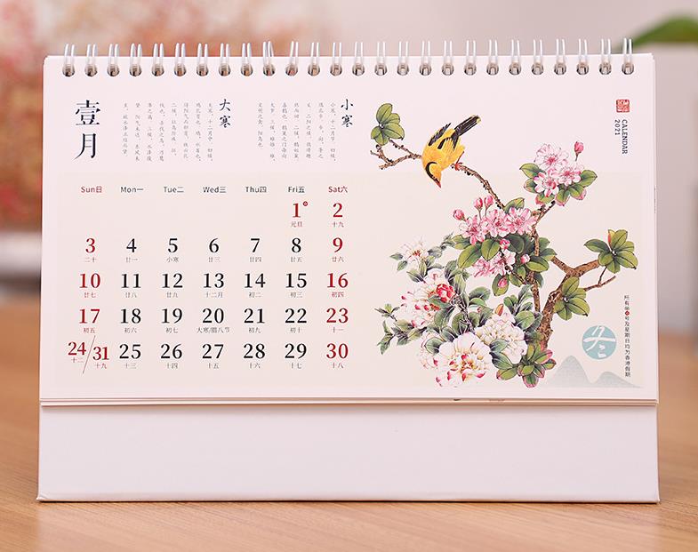 臺(tái)歷-節(jié)氣養(yǎng)生（中號(hào)）  第2張