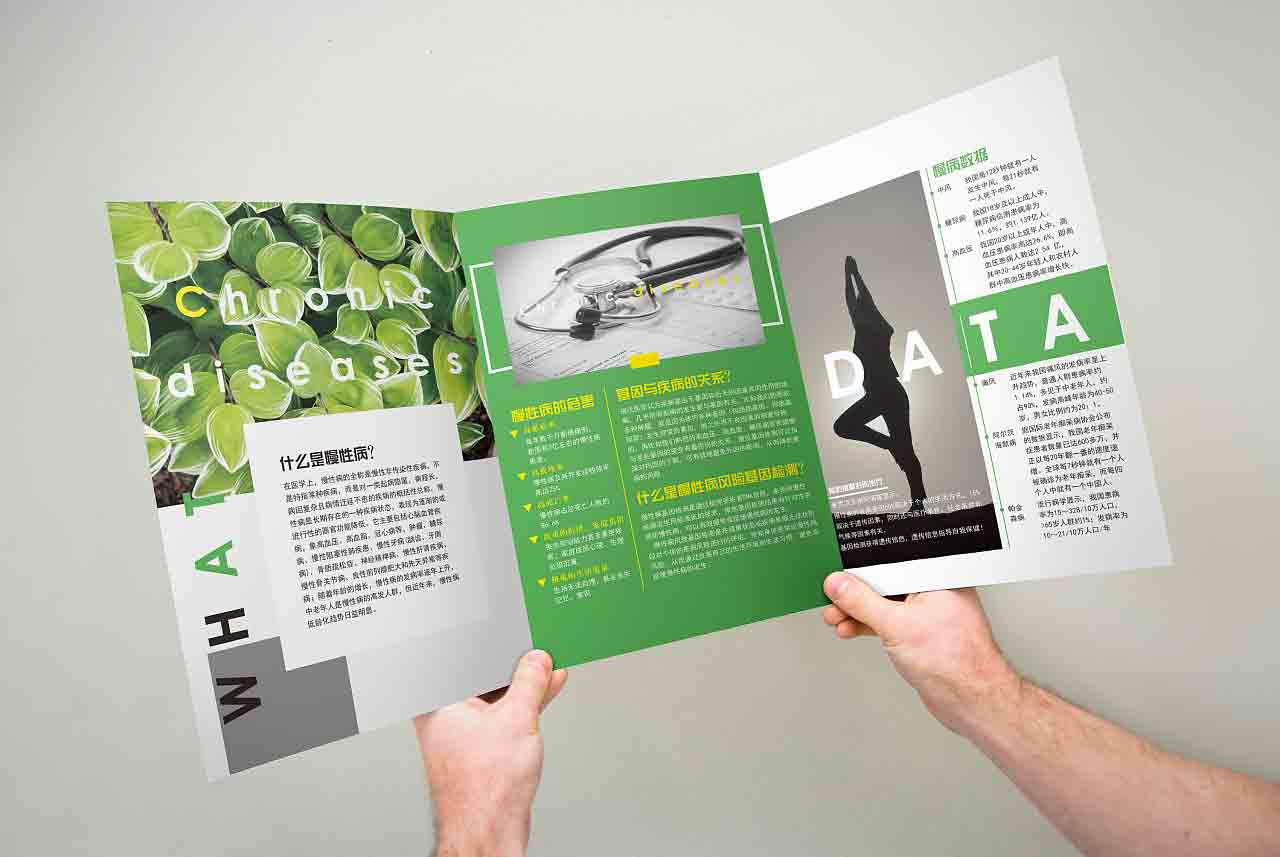 上海企業畫冊印刷公司細節很重要  第1張