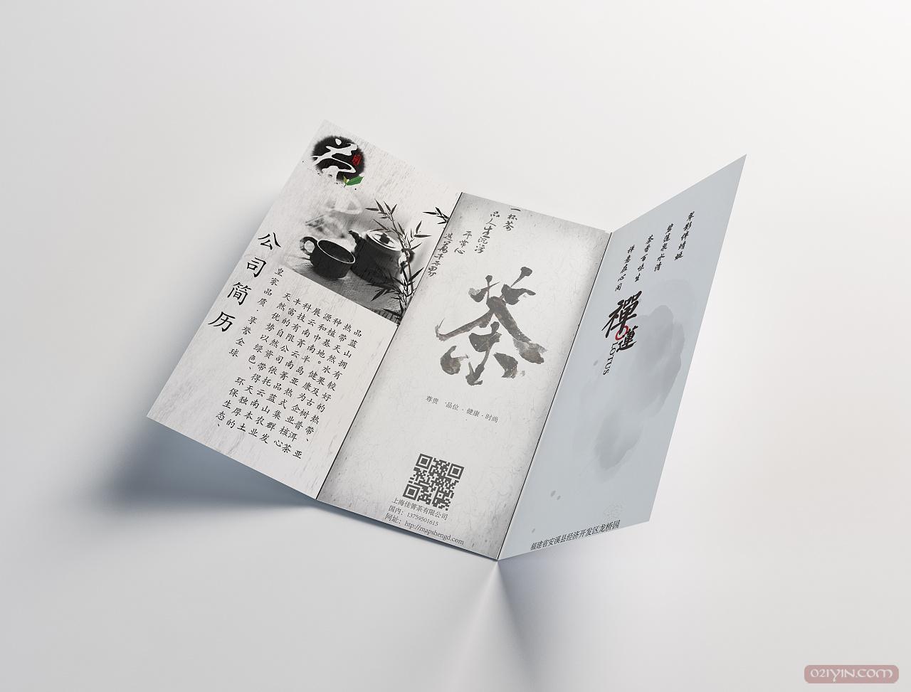 折頁印刷  第5張