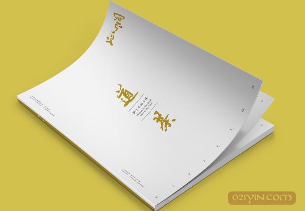 公司畫冊設計需要注意些什么？