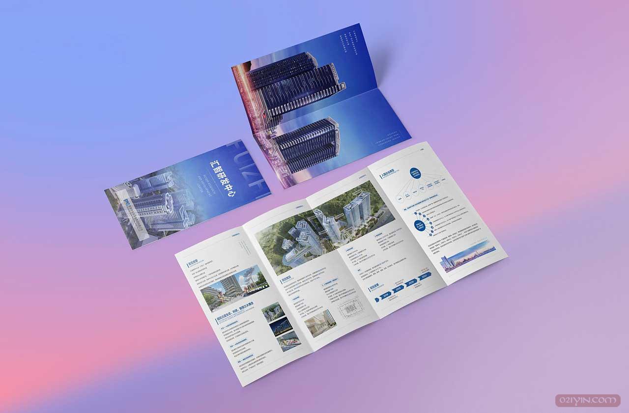 活動(dòng)折頁(yè)印刷