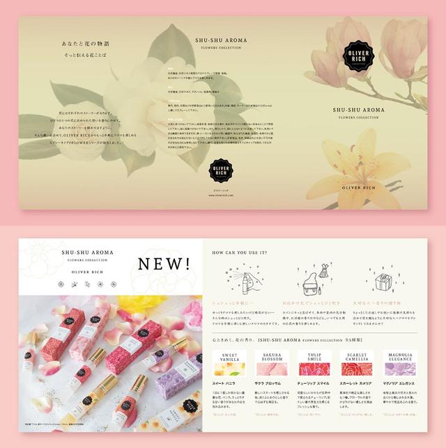 20款現(xiàn)代風(fēng)格畫冊(cè)設(shè)計(jì)欣賞/折頁(yè)設(shè)計(jì)-畫冊(cè)  第4張