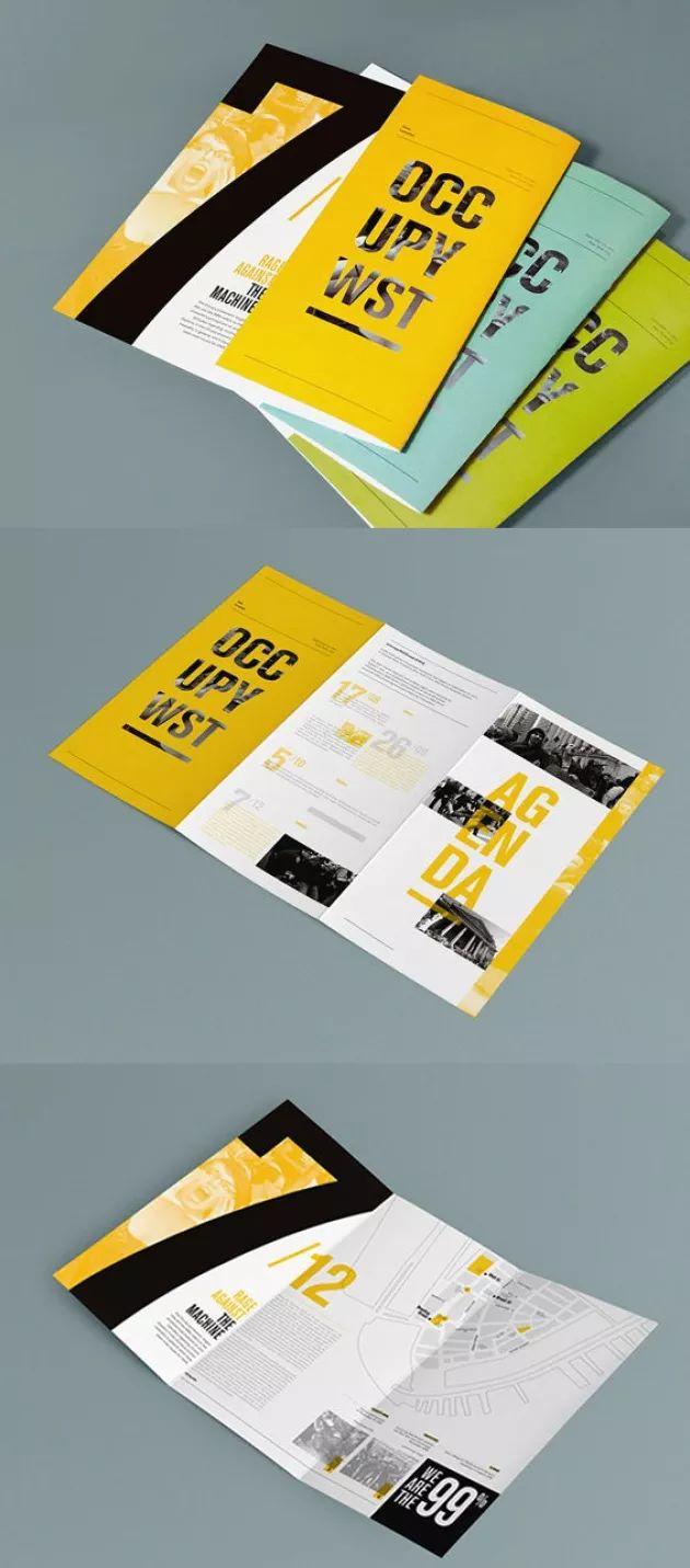 你造么？折頁設計的6種版式  第2張