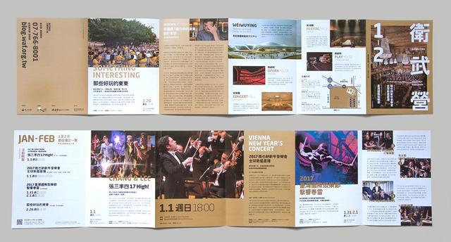 20款現(xiàn)代風(fēng)格畫冊(cè)設(shè)計(jì)欣賞/折頁(yè)設(shè)計(jì)-畫冊(cè)  第18張