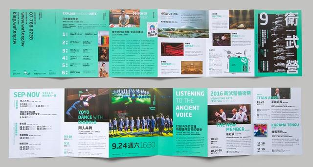 20款現(xiàn)代風(fēng)格畫冊(cè)設(shè)計(jì)欣賞/折頁(yè)設(shè)計(jì)-畫冊(cè)  第16張