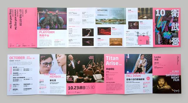 20款現(xiàn)代風(fēng)格畫冊(cè)設(shè)計(jì)欣賞/折頁(yè)設(shè)計(jì)-畫冊(cè)  第6張