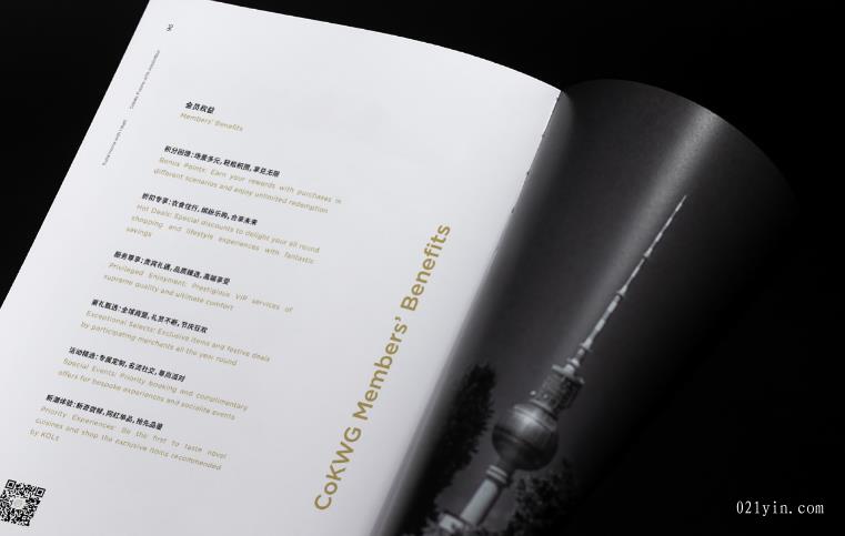 如何給你一個(gè)宣傳和書籍來設(shè)計(jì)更有趣  第1張