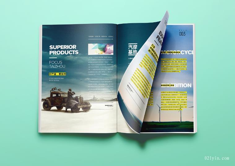 頂級畫冊設(shè)計公司能給你帶來什么？  第1張