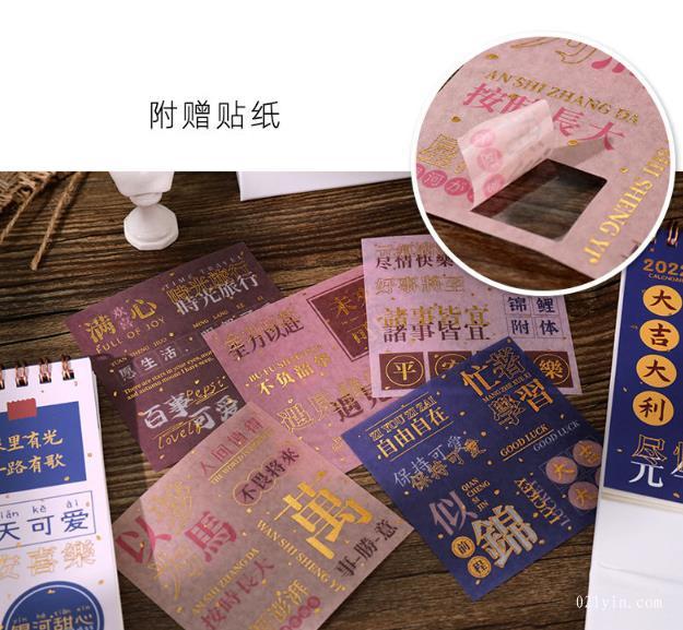 2022年臺(tái)歷豎款簡(jiǎn)約小號(hào)桌面擺日歷冊(cè)卡通正能量桌面創(chuàng)意記事本  第11張