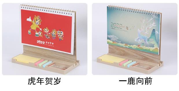 現(xiàn)貨臺(tái)歷批發(fā)商務(wù)簡(jiǎn)約創(chuàng)意橫式臺(tái)座日歷辦公便簽豎式計(jì)劃日程表  第10張