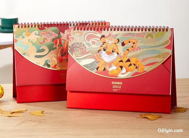 2022年封套收納臺(tái)歷虎年大吉 好運(yùn)錦鯉 國(guó)潮文化 年年新月歷專版