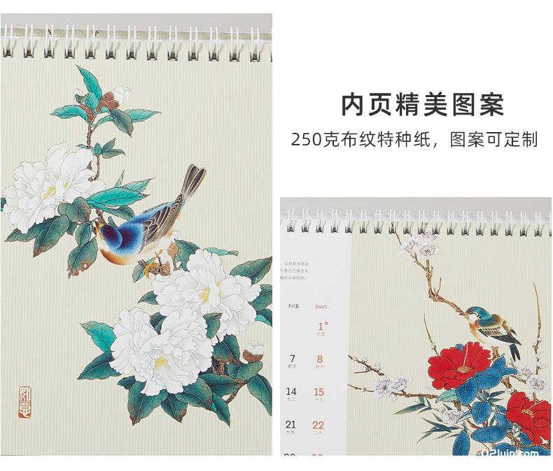 2022虎年簡約布紋紙臺歷 虎年好運 梵高印象早春圖養(yǎng)生臺歷  第6張