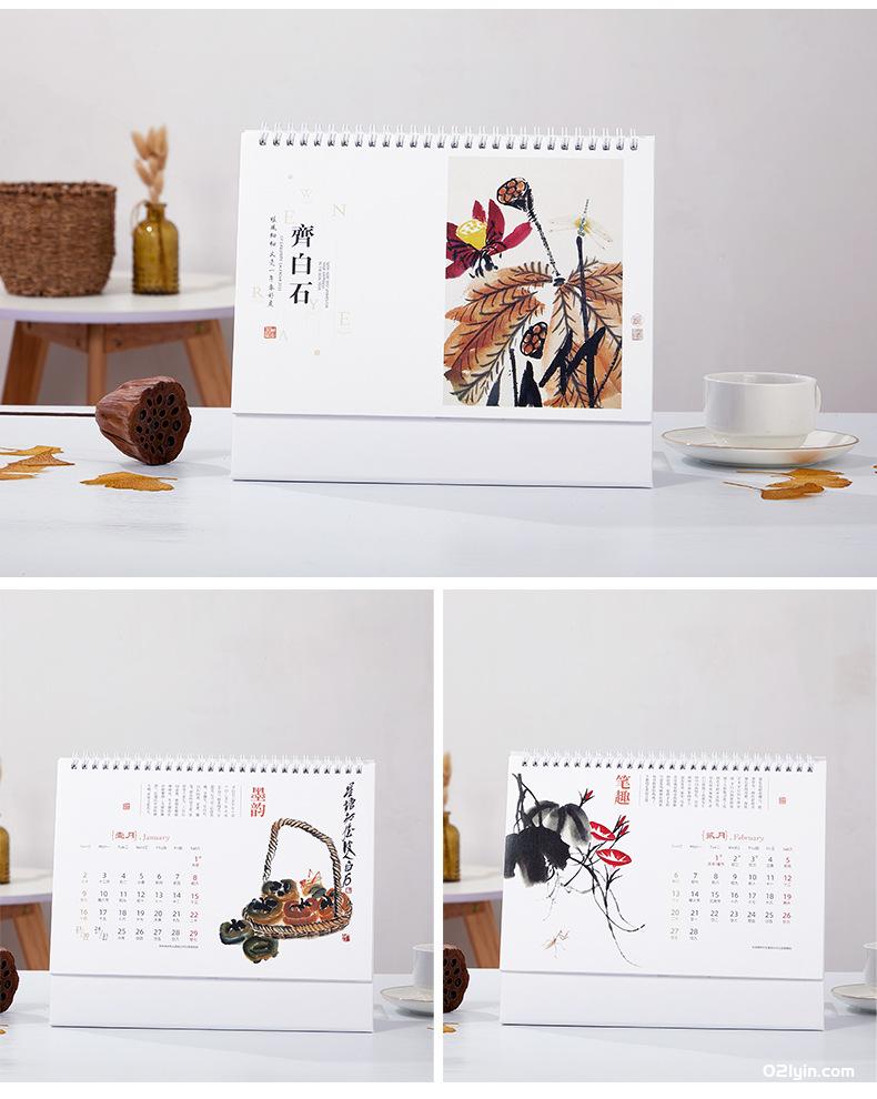 2022虎年簡約布紋紙臺歷 虎年好運 梵高印象早春圖養(yǎng)生臺歷  第15張