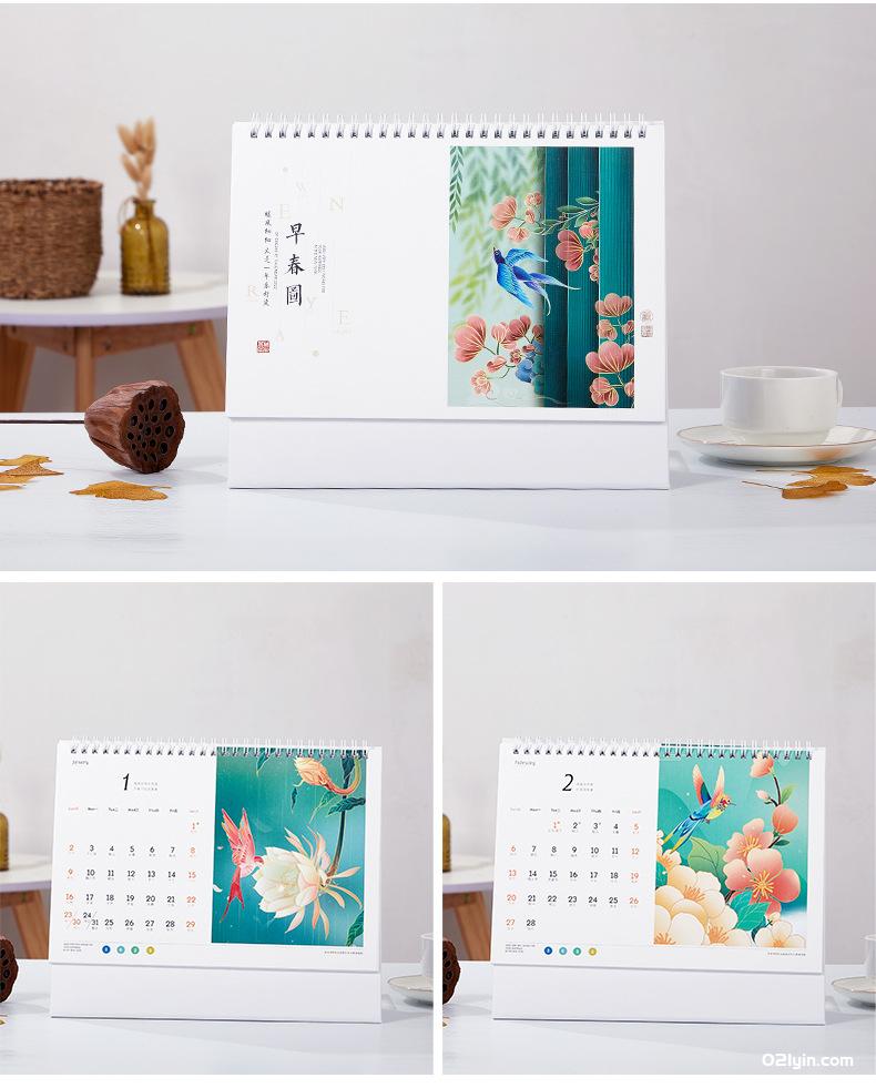 2022虎年簡約布紋紙臺歷 虎年好運 梵高印象早春圖養(yǎng)生臺歷  第16張