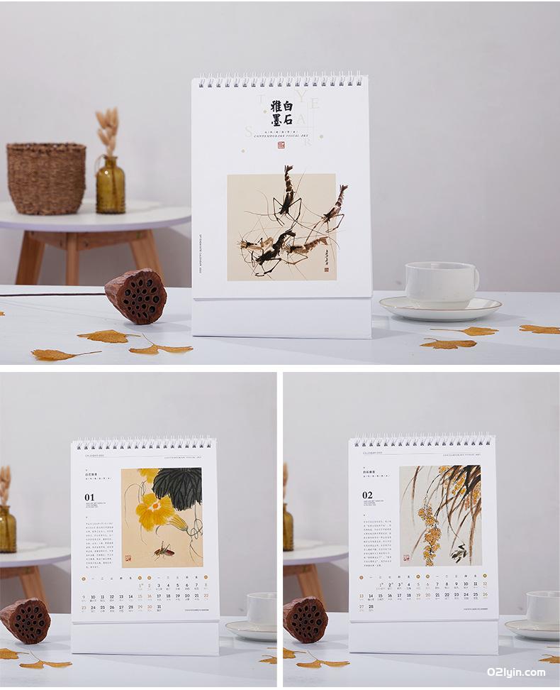 2022虎年簡約布紋紙臺歷 虎年好運 梵高印象早春圖養(yǎng)生臺歷  第20張