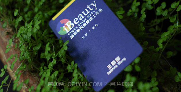 彩色名片印刷  第4張